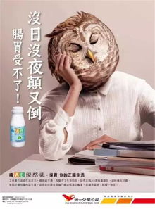 创意无限 2017台湾广告流行语金句奖