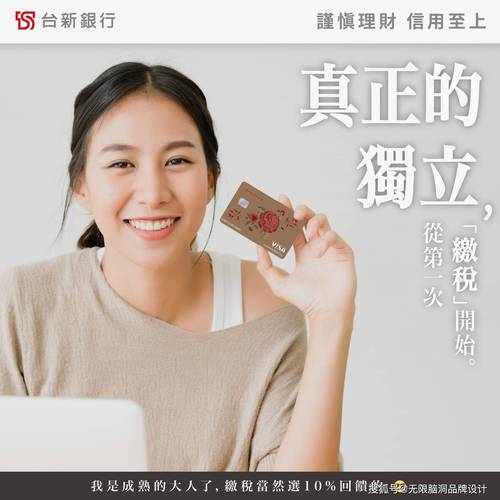 无限脑洞品牌设计:回味精彩,2023台湾广告流行语金句奖揭晓!