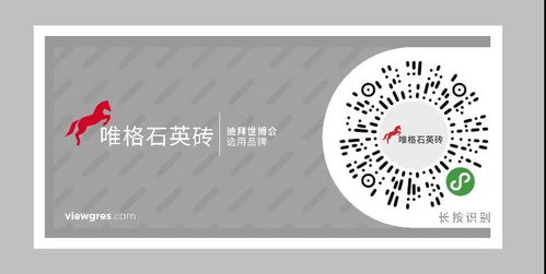 代理一款厚砖,撬开30亿㎡市场