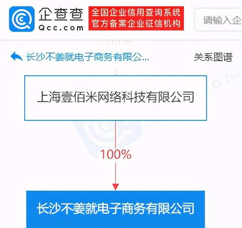 叮咚买菜于长沙成立新公司,经营范围含广告设计等